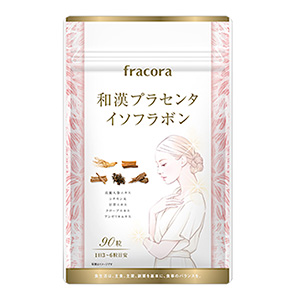 和漢プラセンタ イソフラボン