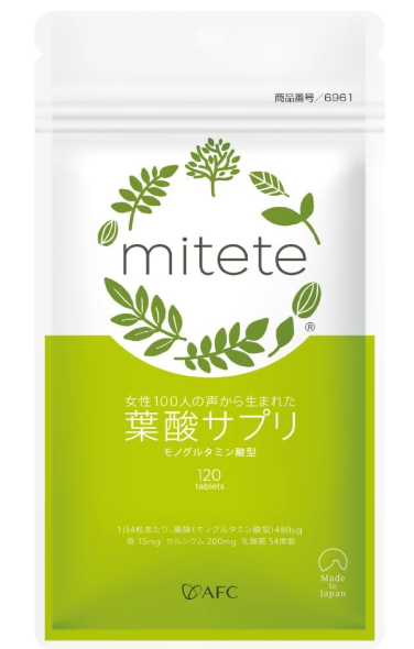 mitete葉酸サプリの画像