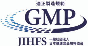 適正製造規範GMPのロゴ画像