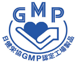 日健栄協GMP認定工場製品のロゴ画像
