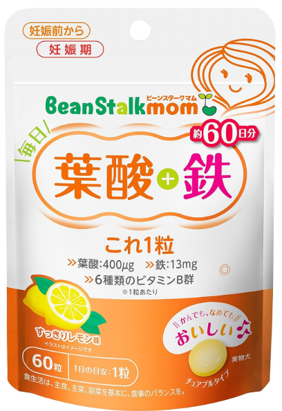 BeanStalkmom葉酸サプリの画像