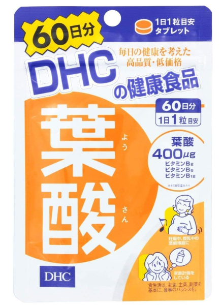 DHC葉酸サプリの画像
