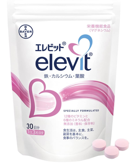 elevit(エレビット)葉酸サプリの画像
