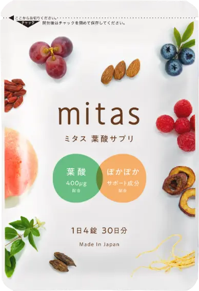 mitasのパッケージ画像