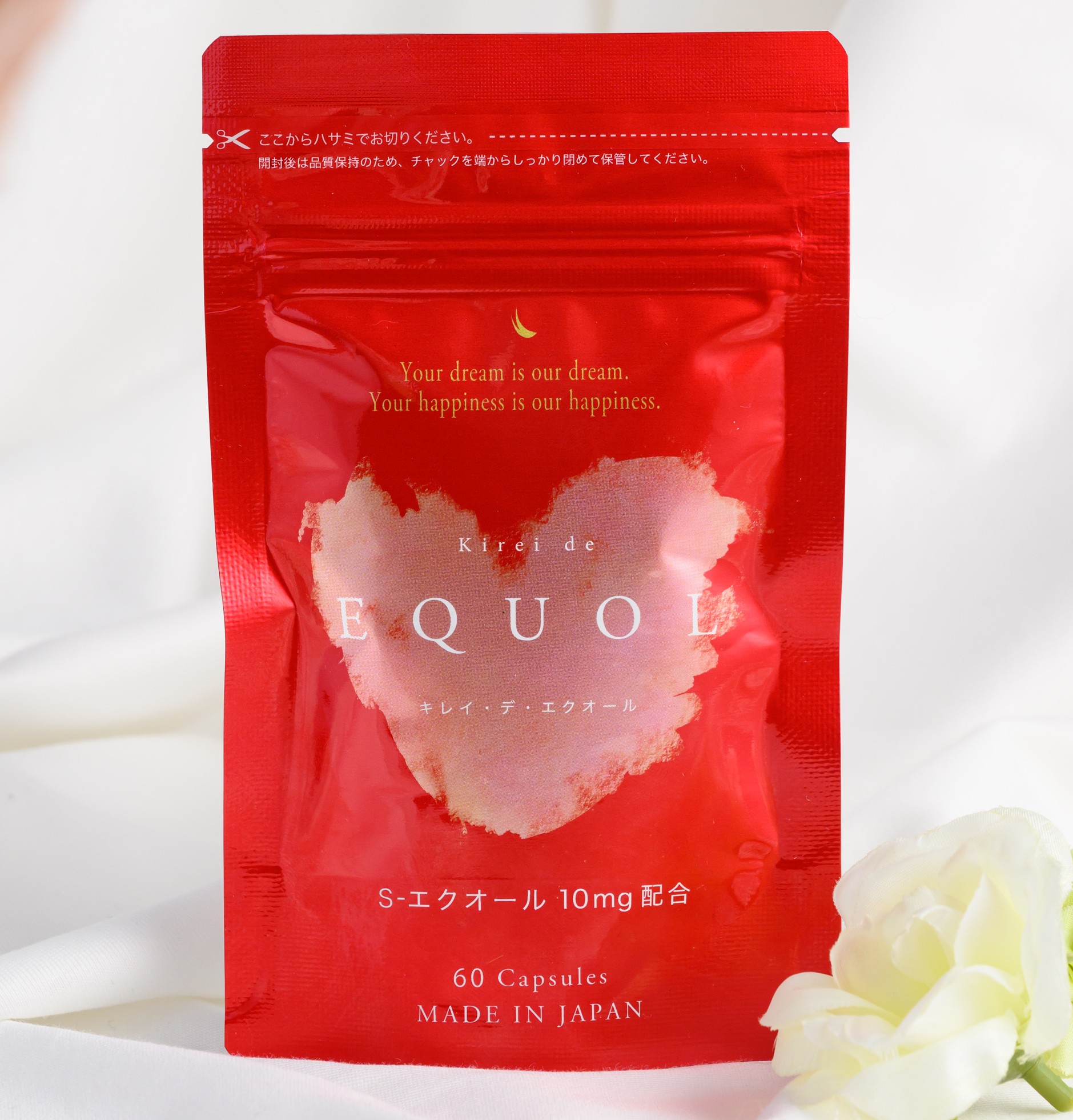 キレイデエクオールの画像