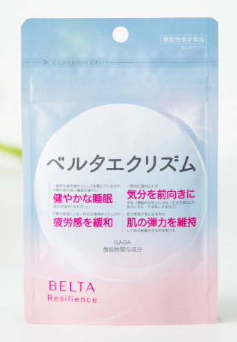 ベルタエクリズムの画像