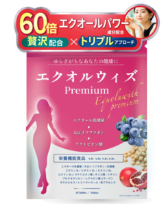 エクオルウィズpremiumの画像