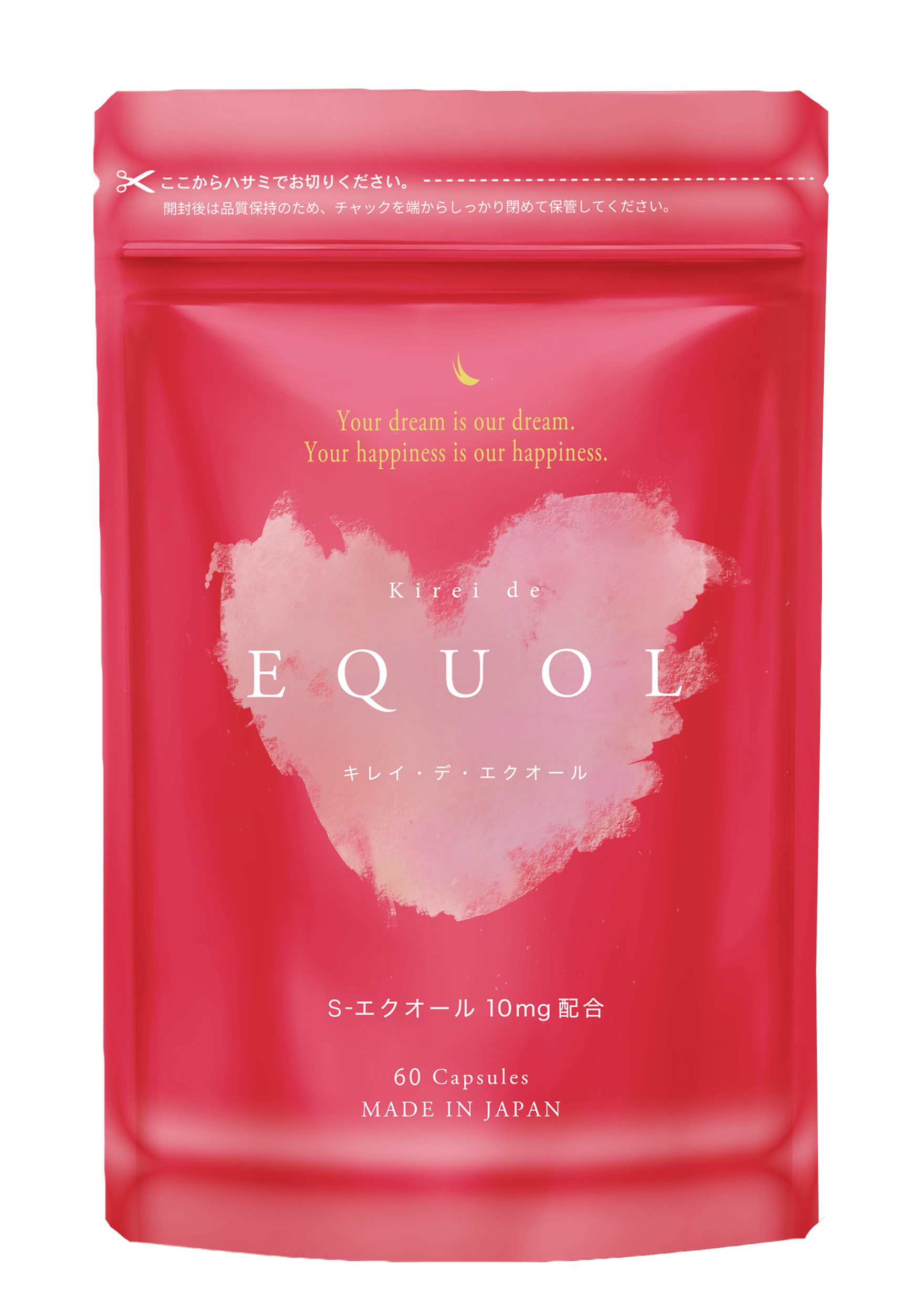 キレイ・デ・エクオールの画像