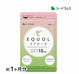 シードコムス エクオールの画像