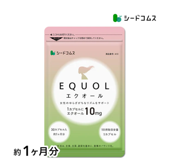 シードコムス エクオールの画像