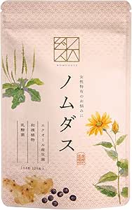 ノムダスの画像