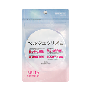 ベルタエクリズム