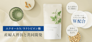 エクオールNラクトビオン酸の画像