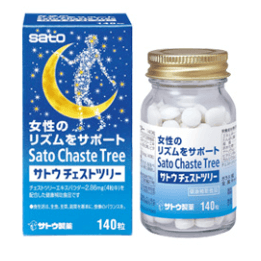 サトウチェストツリーの画像